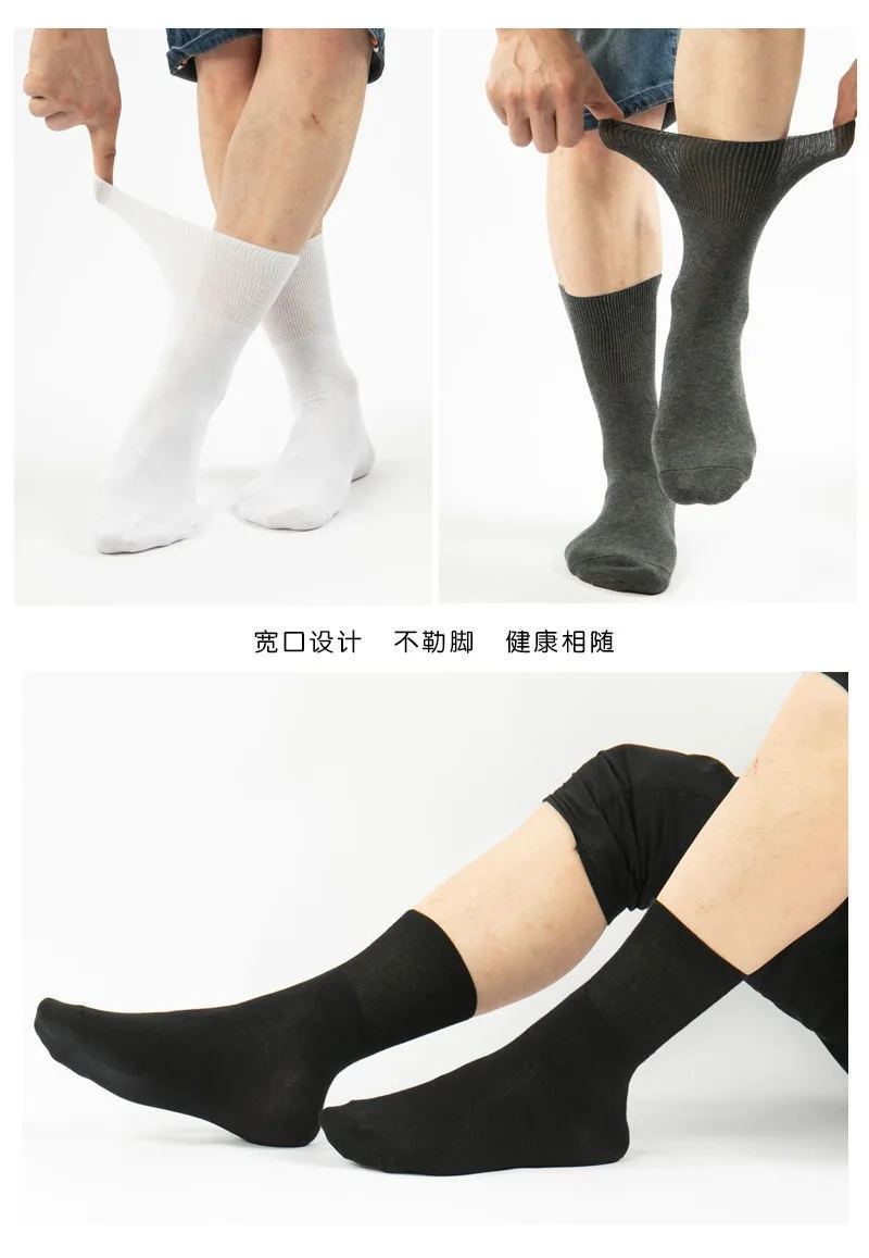 2/5/7Pair Men\'s Non Binding Diabetes Socks Comfortable Breathable Shoes Suitable for Elderly and Pregnant Men Women for Fat Feet