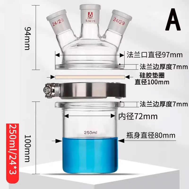 Inclined three-mouth round bottom flat bottom cylindrical reactor complete set of glass flasks 250 500ml 24#24#24