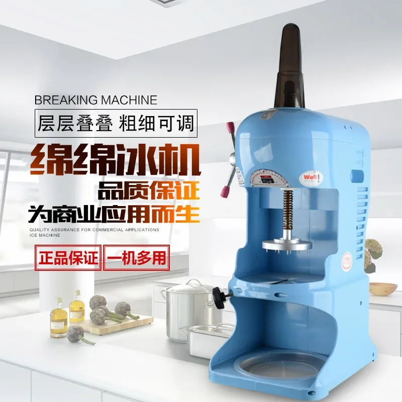 

Commercial Fully Automatic Snowflake Shaving Machine Mianmian Ice Machine