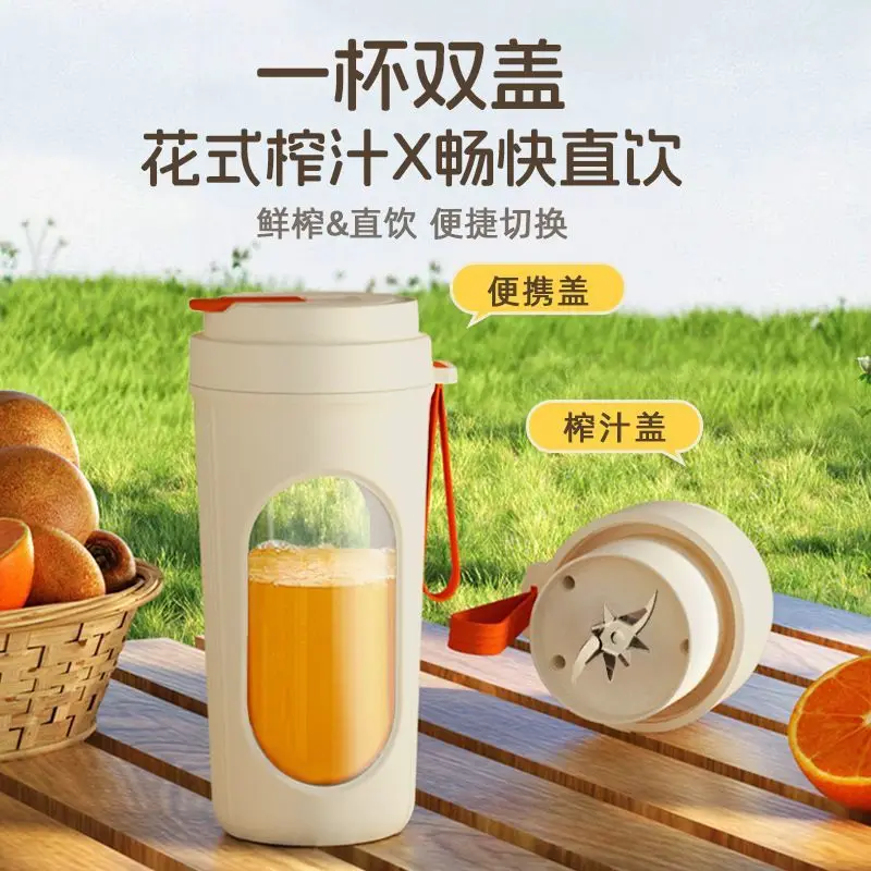 

USB/110 В/220 В новая многофункциональная портативная соковыжималка-блендер для домашнего общежития