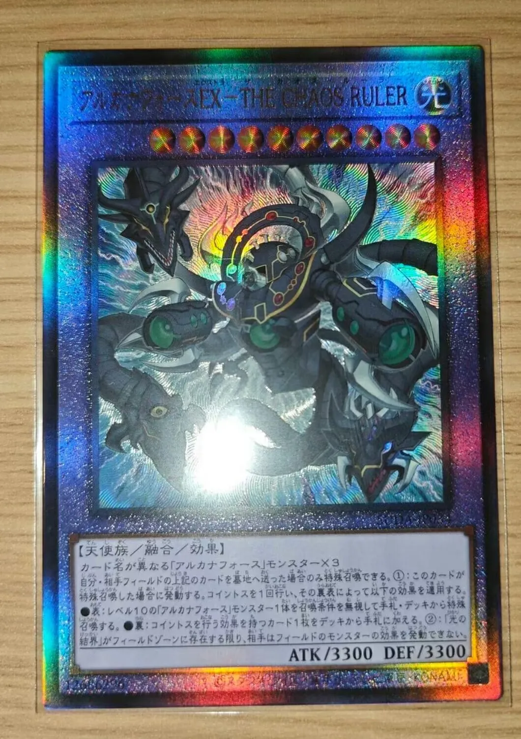 

Yugioh KONAMI Duel Monsters SUDA-JP034 Arcana Force EX - The Chaos Ruler Ultimate Rare Japanese Collection Mint Card