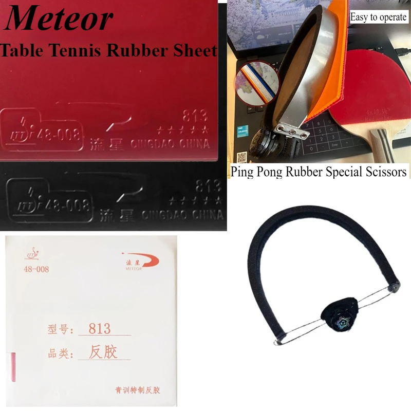 

Meteor 813 Резиновый лист для настольного тенниса с шипами в резиновой губке для пинг-понга 2,1 мм с одобрением ITTF