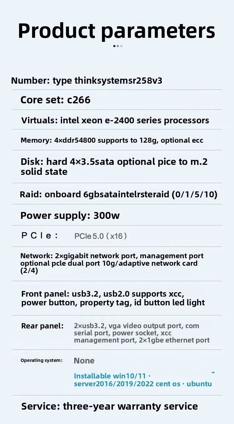 SR258 V3 1U Rak Server Host Prosesor Shu Xeon 4 Disk