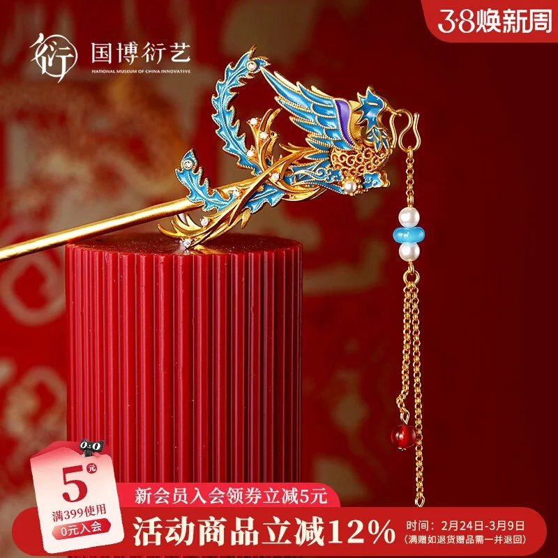 Xiaoduan Empress Nine Dragons Nine Phoenixes Crown Hairpin Phoenix Feather Gilt New Chinese Tassel Hair Accessory Handmade Gift