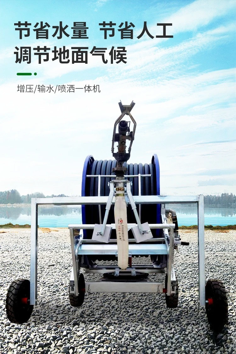 Reel type sprinkler irrigation machine for farmland automatic pipe collection irrigation machine