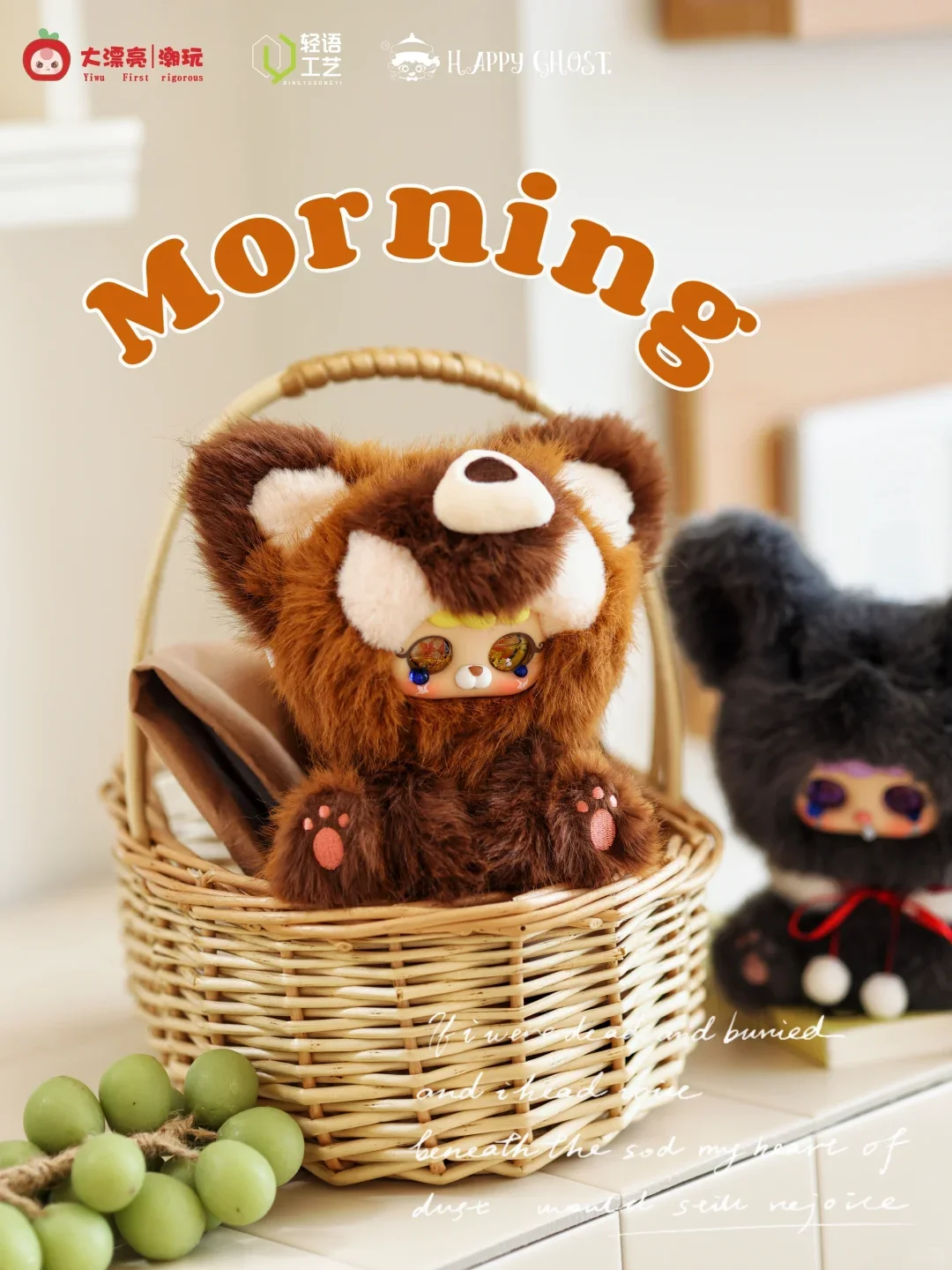 صندوق غامض من القطيفة السرية من Migo Fairy Tale - دمية حيوان لطيفة قابلة للجمع مع حزام حقيبة ديكور سطح المكتب وهدية الهالوين #2