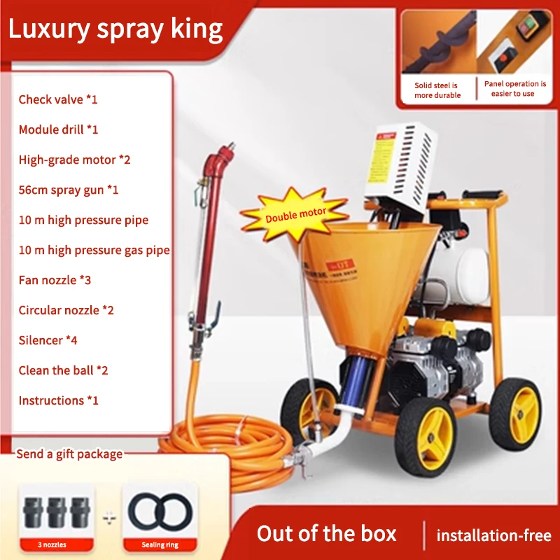 Q7pro Multifunction High Pressure Spraying Machine Putty Powder Dual Power Waterproof Coating Grouting Cement Slurry Paint Spray