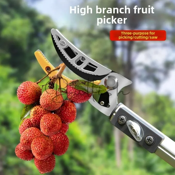 Fruit picking artifact pruning shears telescopic high-altitude picking fruit scissors extended high branch shears picking