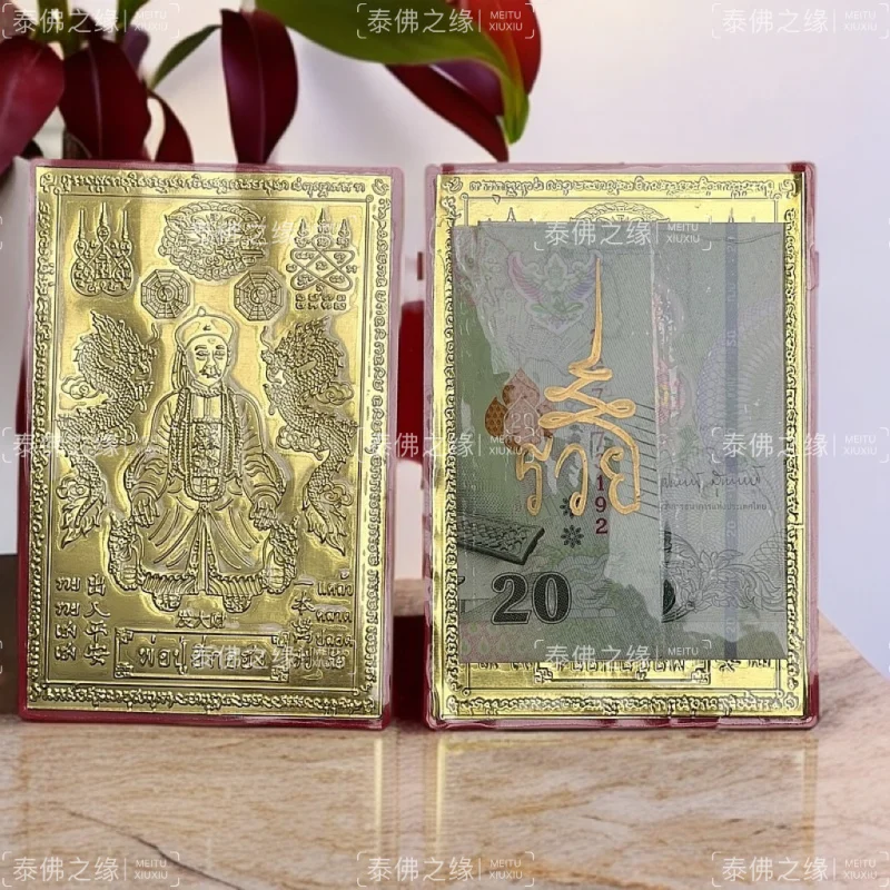 

custom. [Blessing] Thai Specialty Phone Genuine Card Two Sticker Talisman Thai Metal Thai Wealth Charm
