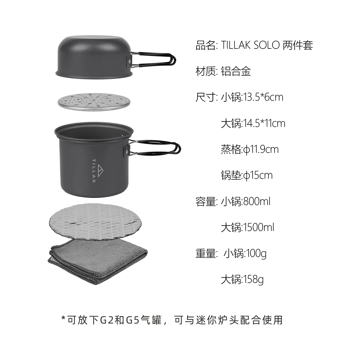 Outdoor Exquisite Camping, Mountaineering, Hiking, Portable, Lightweight Solo Fried Meat Soup Set in Pot