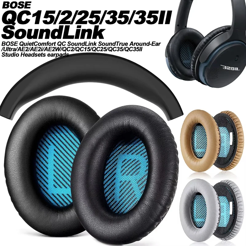 For Bose Quietcomfo…