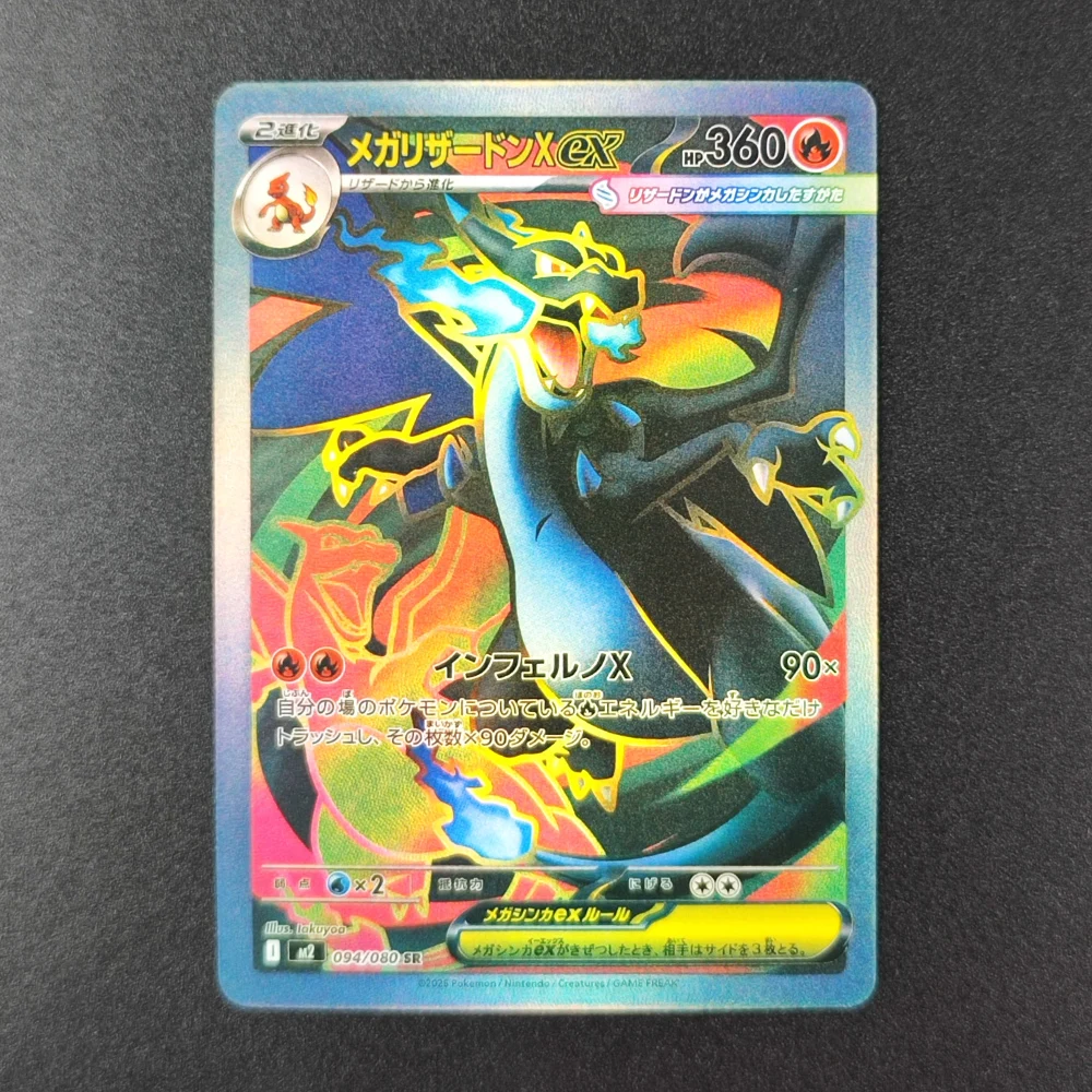 Self Made PTCG Japanese Gold Mega Charizard X #116 #110 Oricorio