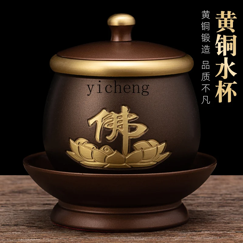 

ZK brass water supply cup household bye tea cup is dedicated to Guan Gong and Guanyin holy water cup