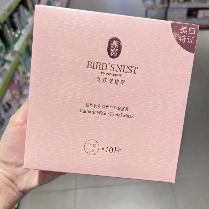 保湿、滑らかさ、美白、潤いを与えるフェイシャルマスク10枚