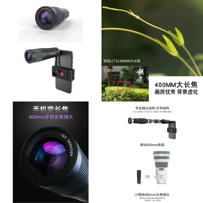 for Bainuo Mobile Phone Lens Photography External High Definition Selfie Telephoto Camera Suitable for Apple and Huawei