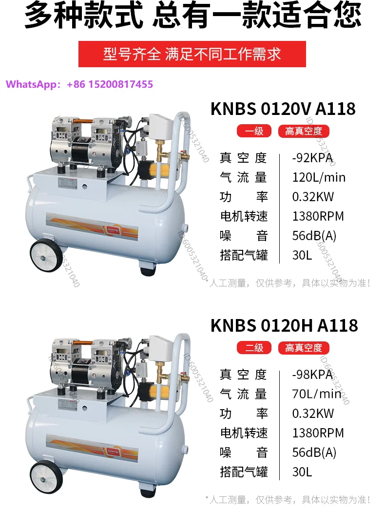 Vacuum pump system cnc negative pressure pump suction cup processing suction pump intelligent start-stop oil-free negative