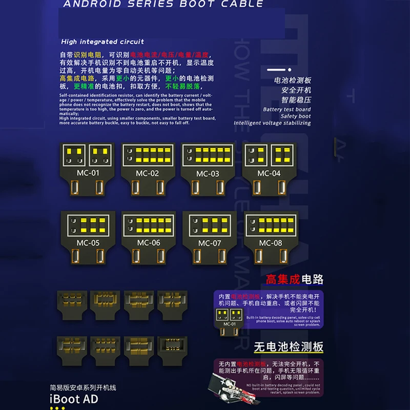 Mechanik IBOOT AD Android Simple Boot Line Dla Samsung Huawei Xiaomi OPPO VIVO Boot Line DC Power Supply Current Testing Cable