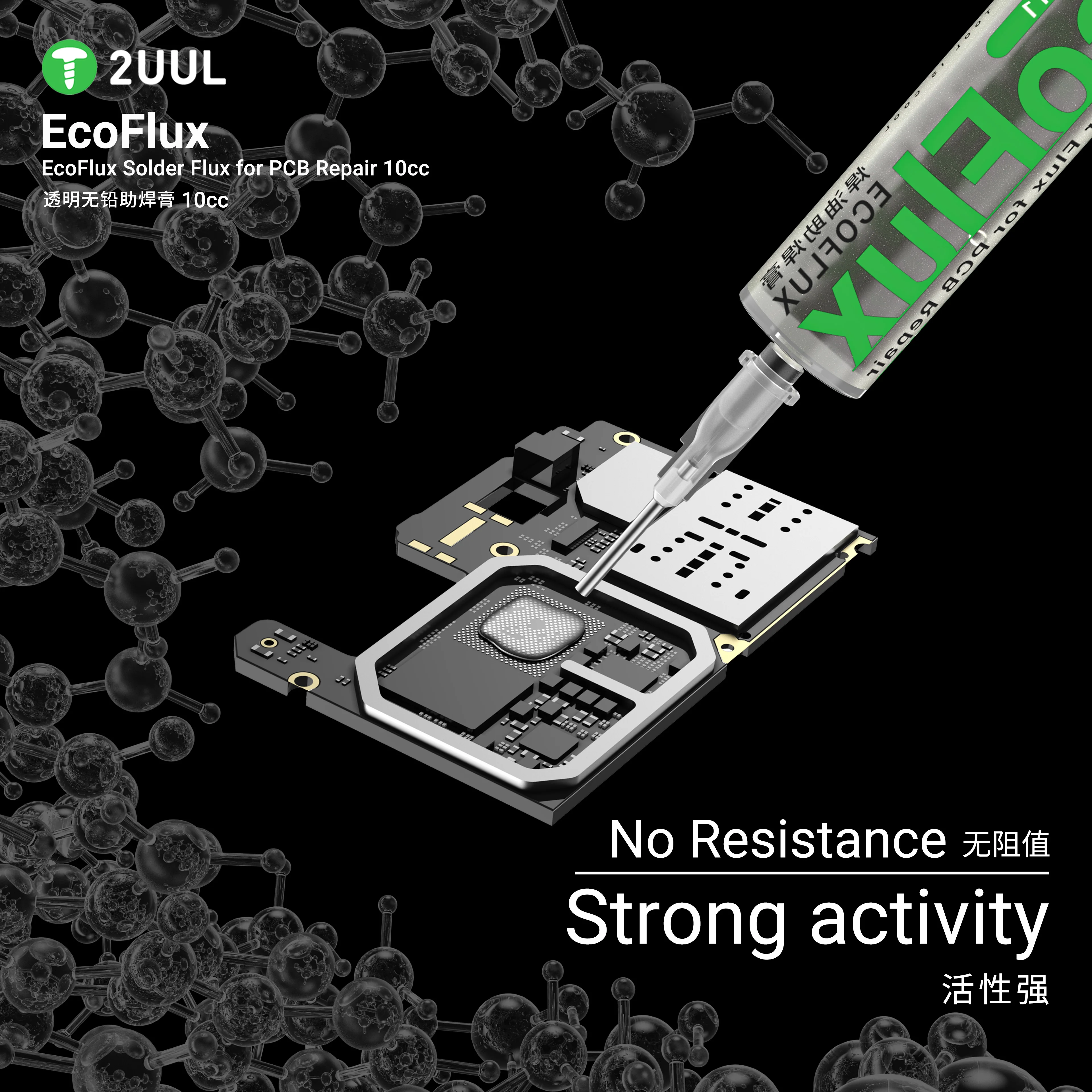 2UUL-Flux de soudure EcoFlux pour iPhone, carte mère Android, soudure de puce, flux spécial, PCB, BGA, CPU, réparation, outil de soudage, 10cc, SC11