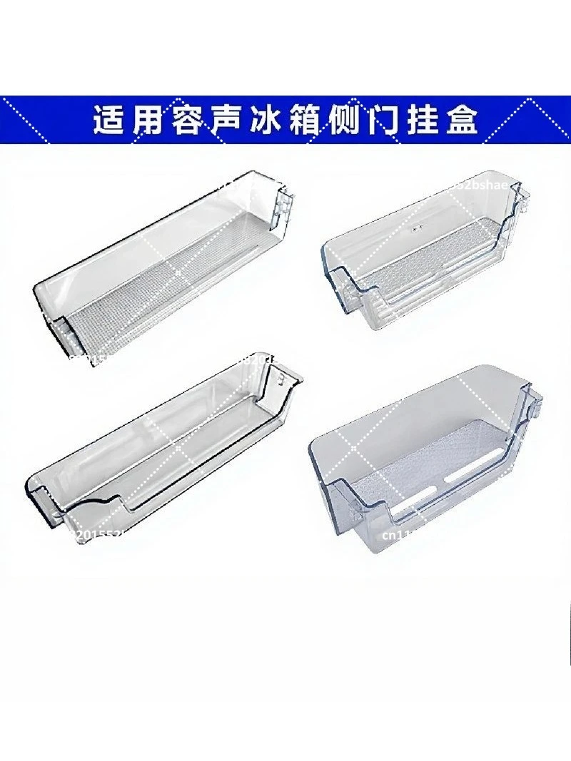 Refrigerator Door Shelf Storage Organizer Hanging Box for Double Door Fridge Freezer