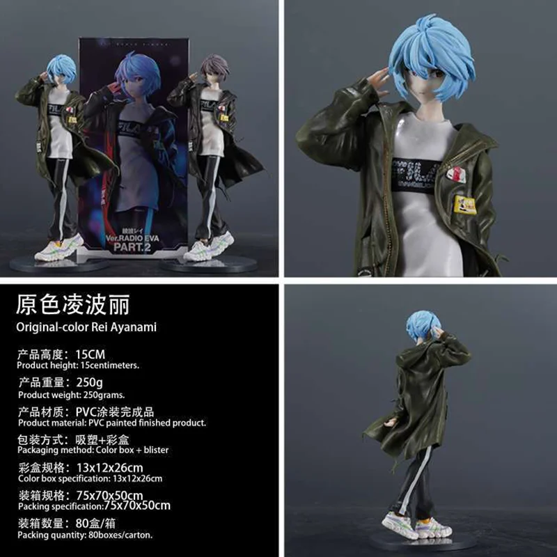 15cm Anime NEON GENESIS EVANGELION EVA Ayanami Rei wind coat two-tone Figure PVC Model Toys Doll Collection Ornaments Kids Gifts