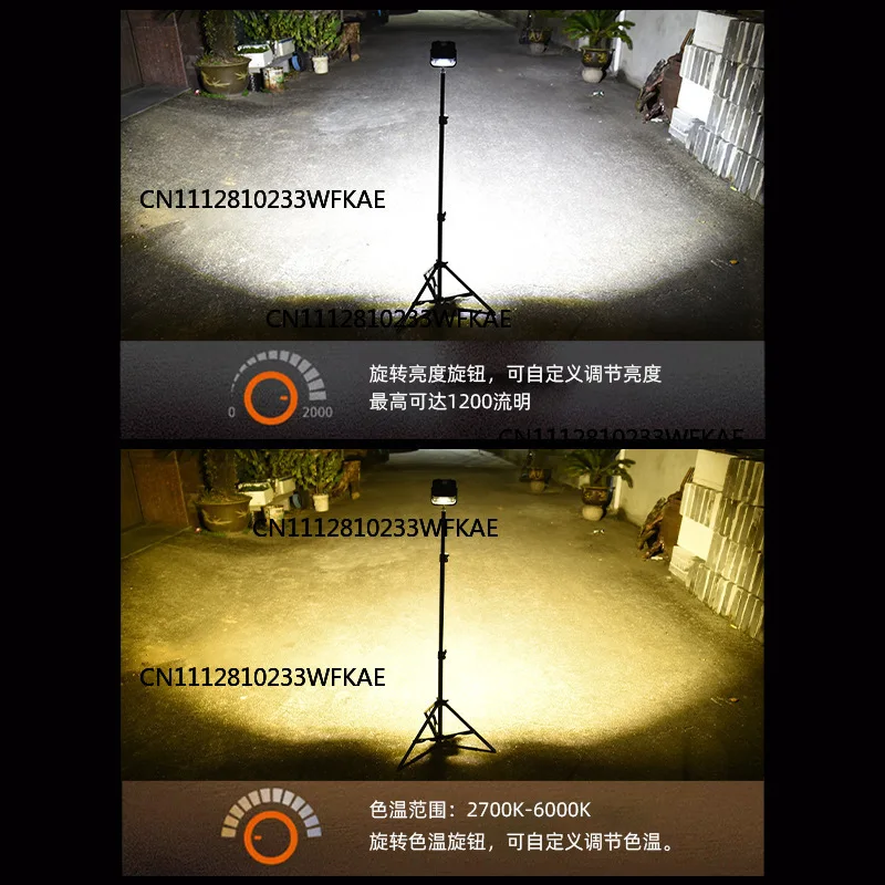 R8 Outdoor Lighting Rechargeable Camping Light Tent Emergency Mobile Flood Light
