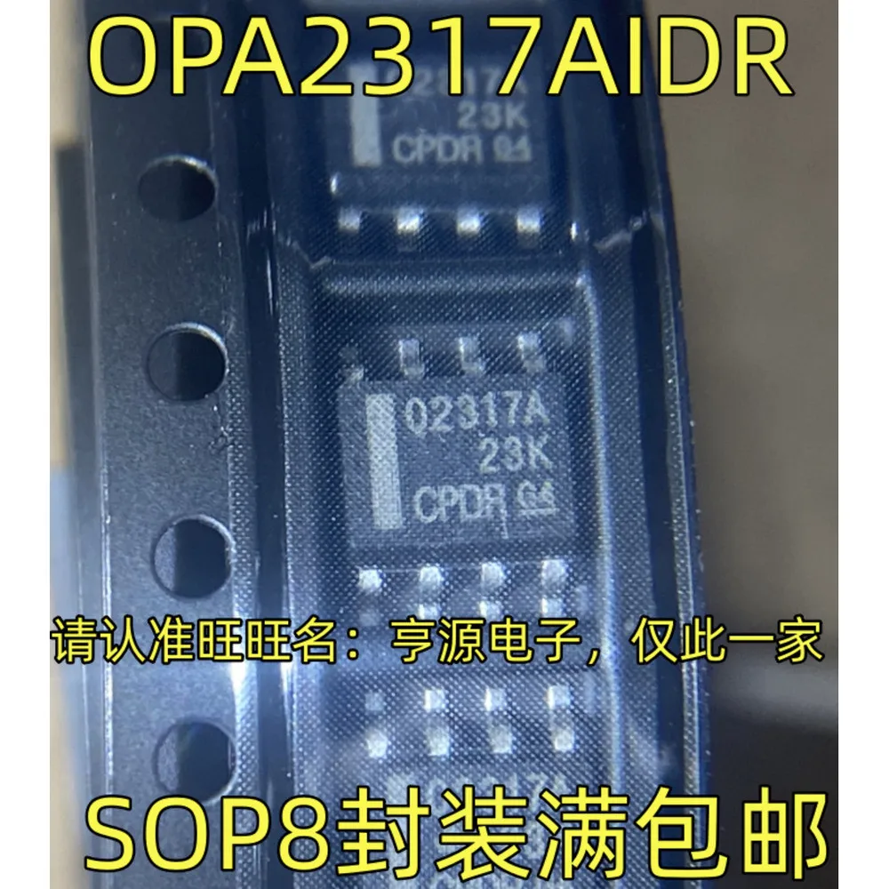 5pcs/lot 02317A OPA2317IDR 02320A OPA2320 026BI01L O26BI01L 02DM DAT24C02D-SSHM-T SOP-8