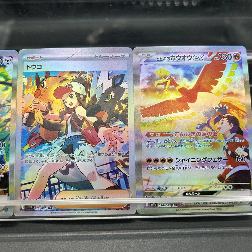 Tarjetas Coleccionables de Anime PTCG, Hiker's Zacian Rosa, Hiker's Ex Ho-Oh 173/128, Tarjetas Coleccionables Japonesas con Acabado Holo Foil