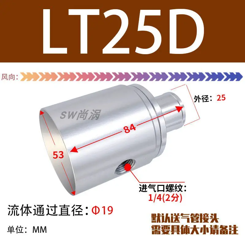 Vacuum Conveyor Air Amplifier LT(D)25/32/38/50 Series Pneumatic Conveying Pneumatic Loading and Suction