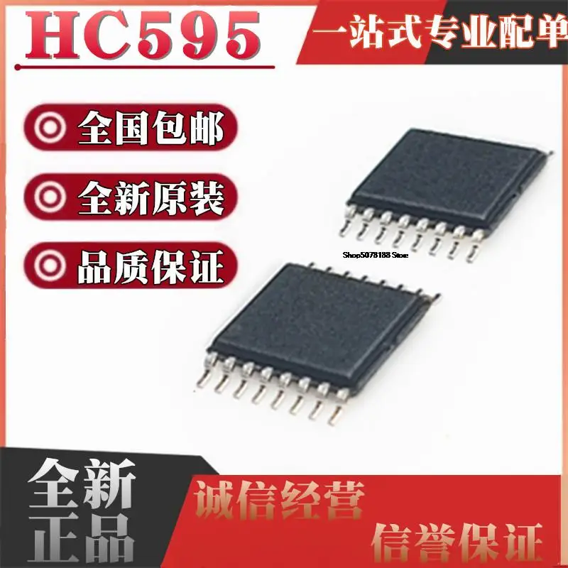 10pieces  HC595 74HC595PW SN74HC595PWR TSSOP16 Pin