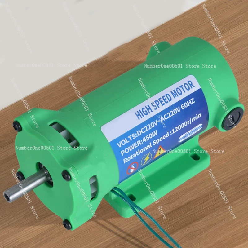 220V Motor 450W Ac Motor High Power High Speed Dc220V Dc Motor 0-12000 Rpm