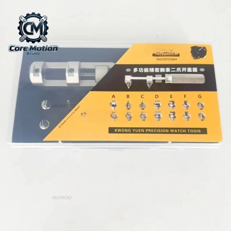 Made Watch Repair Tool, Multi-functional Two-claw Watch Cover Opener, Watch Polygonal Back Cover Disassembly Tool