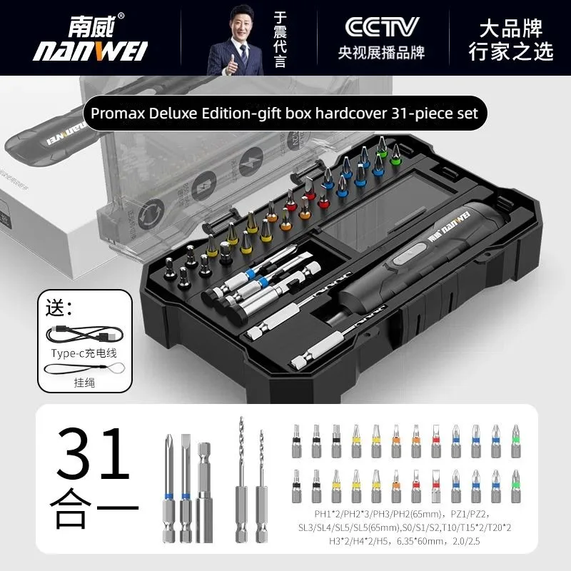 4.2V Electrical Screwdriver Set Smart Cordless Electric Screwdrivers USB Rechargeable 30 Bit Set Mini Drill Power Tool