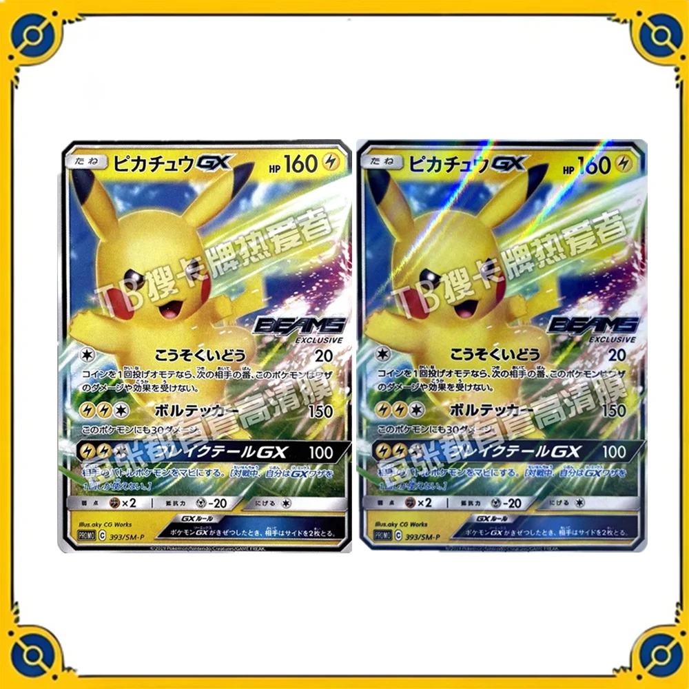 Карты Pokemon Ptcg японская Реплика Pikachu Gx мультяшная аниме Игра коллекционная карточная игрушка