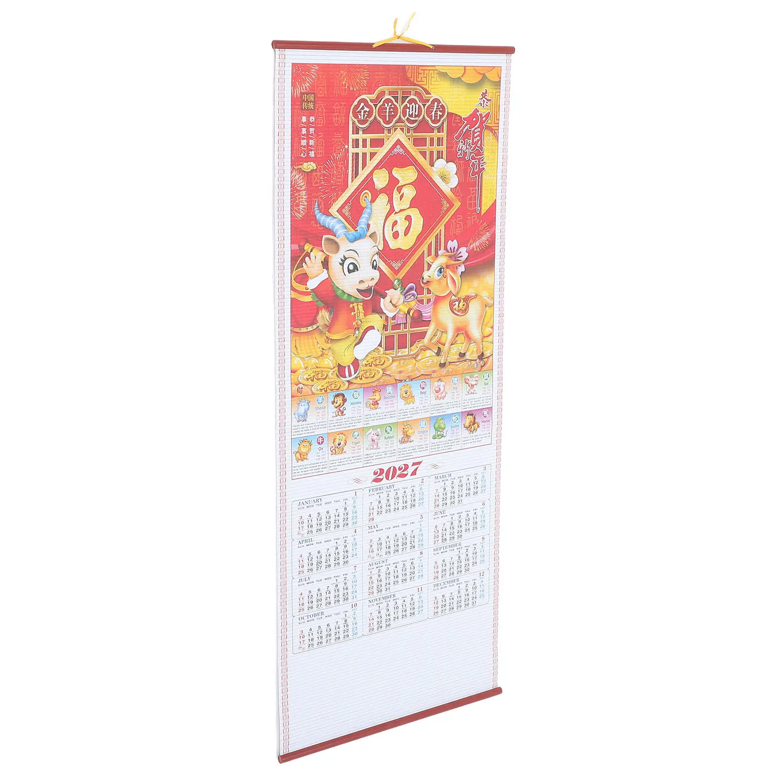 Goat Zodiac 2027 Wall Calendar Chinese Traditional Hanging Scroll Calendar Imitation Rattan Decorative Wall Decor for Living