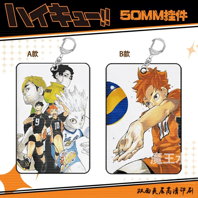 

Anime Haikyuu!! Shoyo Hinata Tobio Kageyama Cosplay Acrylic Keychain School Bag Pendant Individuality High Appearance Level