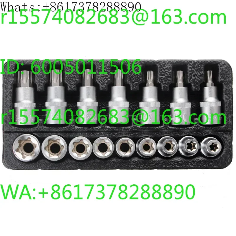 16 piece set of hexagonal plum blossom socket wrench, star shaped large flying rice shaped E-shaped internal hexagon