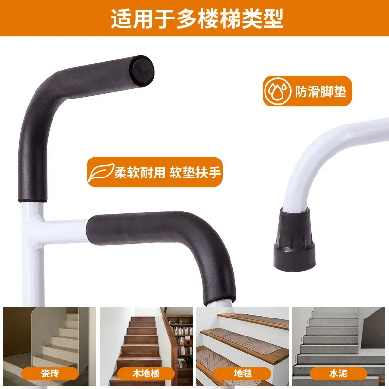 Floor lift height adjustable multi-function for the elderly pregnant women Stair auxiliary help to get up Stair handrail