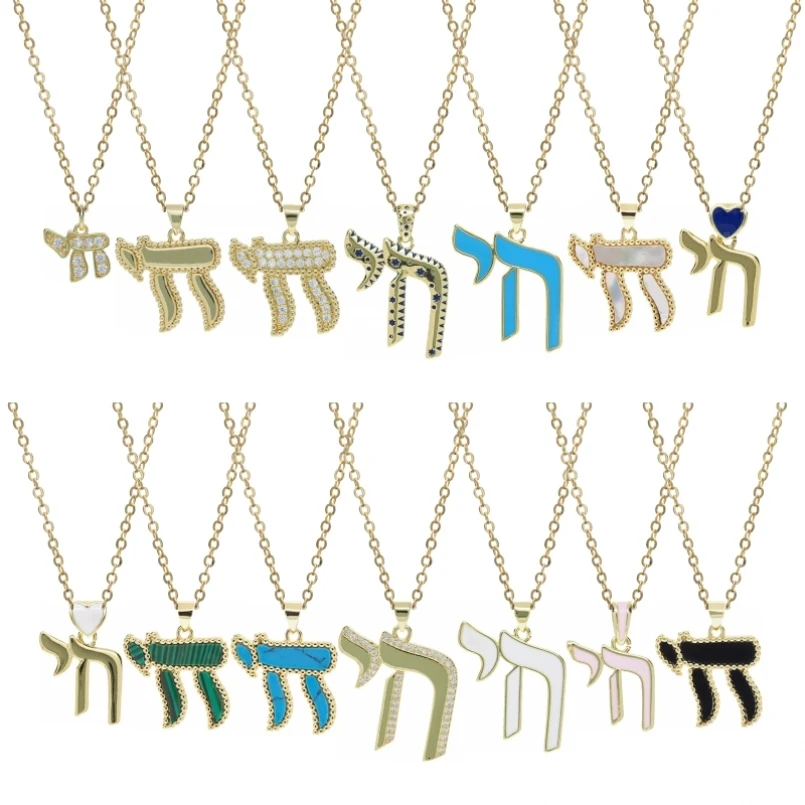Hebrew Letter Chai Copper Pendant Necklace Jewish Culture Bible Inspiration Special Symbol Constellation Zircon Pendant Necklace