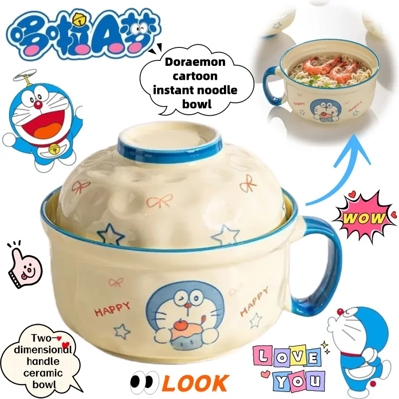 New Doraemon personalized creative cartoon cute instant noodle bowl cute kawaii two-dimensional handle ceramic bowl holiday gift