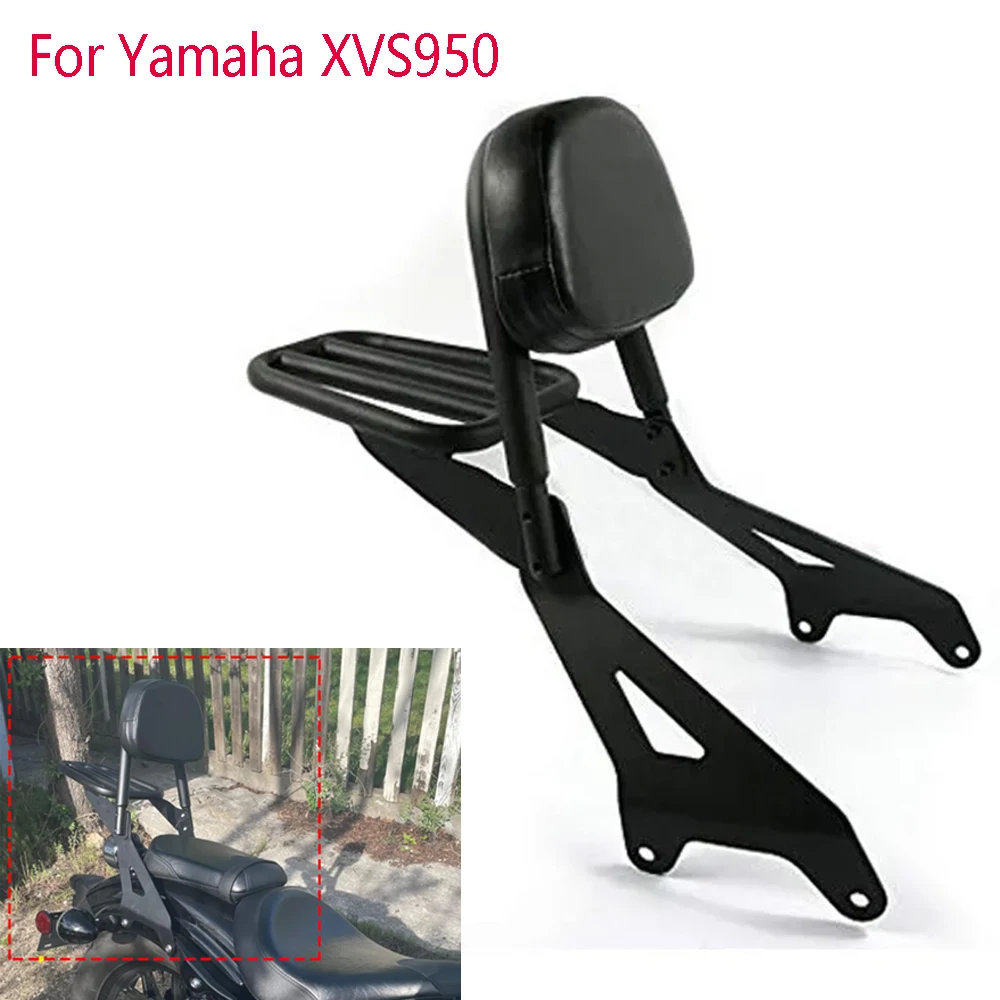 

For Yamaha Bolt XV950 XVS950 14-20 XV950 XVS950 Bolt R-Spec 14-22 Detachable Passenger Rear Sissy Bar Backrest With Luggage Rack