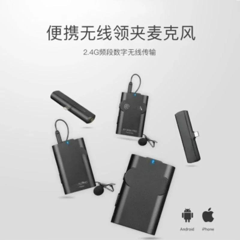 Wireless little bee collar clip microphone SLR mobile phone interview mini radio