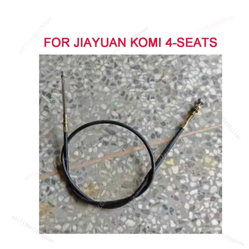

Handbrake cable for JIAYUAN KOMI 2 Seats/4 Seats