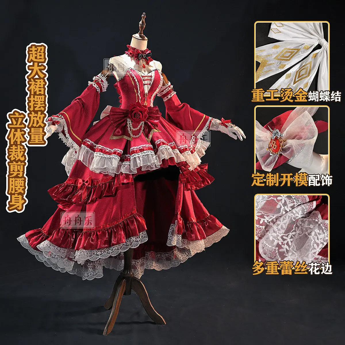 Costume de cosplay Vera Nair : Truth Below du jeu Identity V, robe rouge pour femme, déguisement d'Halloween, carnaval, jeu de rôle, AniMuse