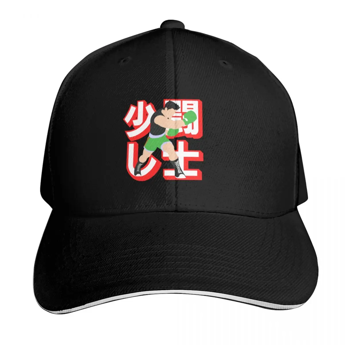 little boxer design simple Baseball Cap Lightweight Packable Gift for Him Her Casual Daily Wear