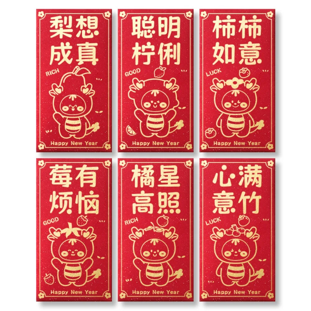 6Pcs Square Rectangle Chinese New Year Red Envelope Shining Stamp Design Spring Festival Red Pocket Hot Stamping Dragon Pattern