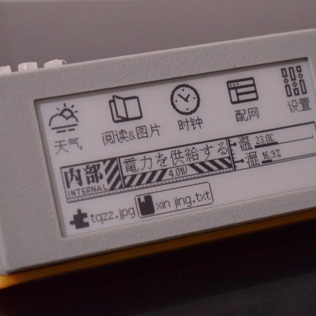 جديد 2.9 بوصة شاشة حبر قارئ الكتب الإلكترونية المحمولة ساعة رقمية الطقس FDM ثلاثية الأبعاد لتقوم بها بنفسك قارئات الكتب الإلكترونية الصغيرة هدية إبداعية مخصصة #3