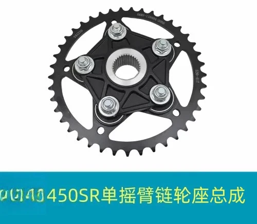 CF250-6/CF400-9 Sprocket Block 250SR/450SR Single Rocker Sprocket Block Sprocket