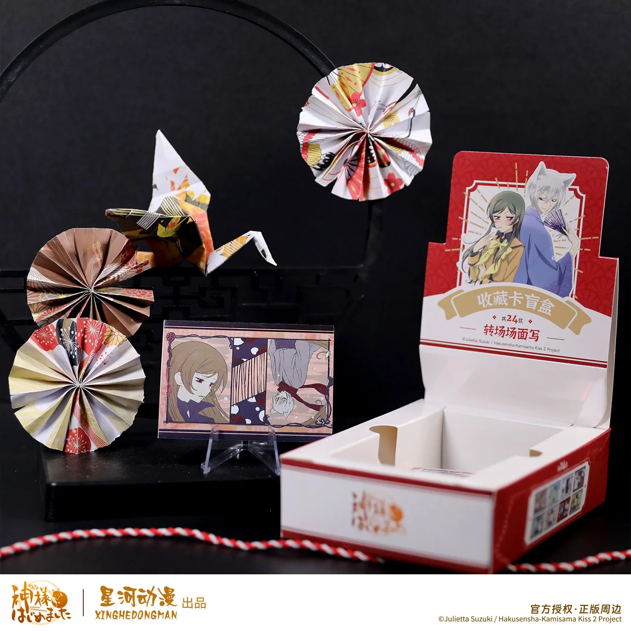 Kamisama love Momozono Nanami Tomoe China Official Authorization Transition Scene Writing Series Card 24pcs/Set