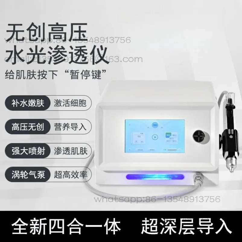 Non-invasive high pressure hydrometer Oxygen injection instrument Special hydration instrument for cinema Nano sprayer