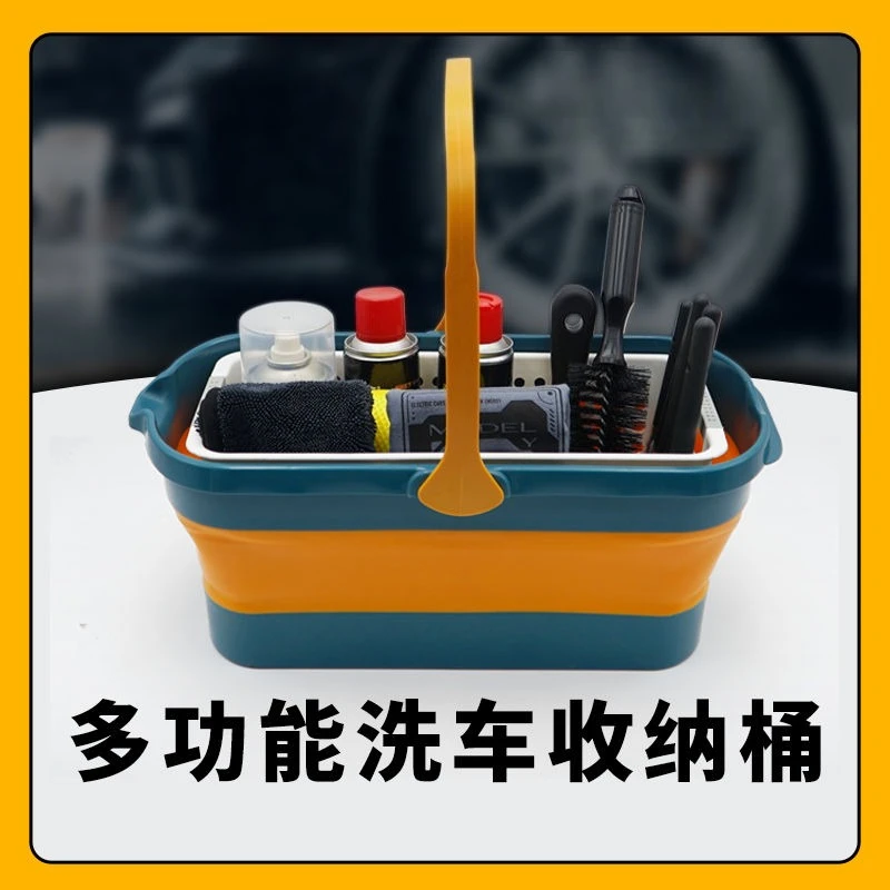 

Многофункциональное ведро для хранения автомойки, портативное складное ведро большой емкости для чистки автомобиля, бытовой автомобиль